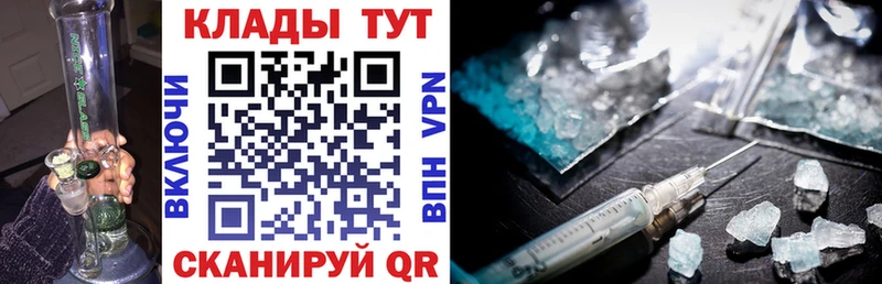 Наркошоп купить Кокаин  A PVP  ГАШ  Канабис  Меф  Козьмодемьянск