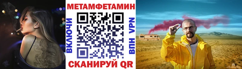Купить закладки  Козьмодемьянск  АМФЕТАМИН VHQ 