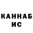 Кетамин VHQ Jelizaveta Jauja