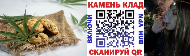Cannafood марихуана  Купить  Козьмодемьянск 