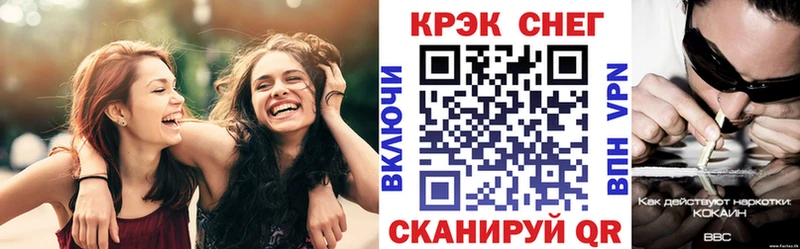 Купить где  Козьмодемьянск  Кокаин Fish Scale 