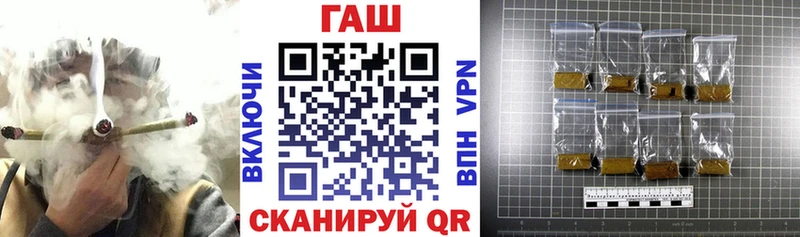 Купить закладки  Козьмодемьянск  ГАШИШ VHQ 