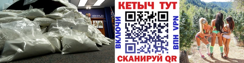 КЕТАМИН VHQ  Купить где  Козьмодемьянск 