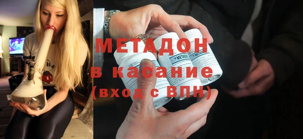 гидра Карпинск