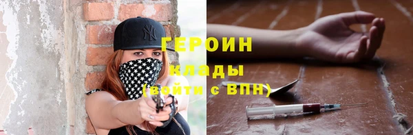 гидра Карпинск
