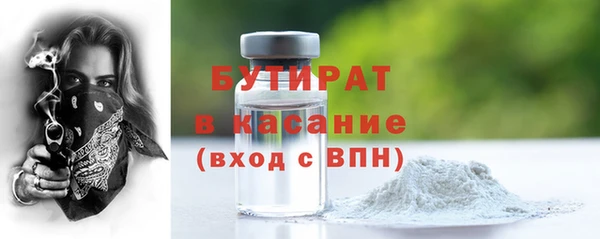гидра Карпинск