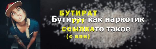 гидра Карпинск