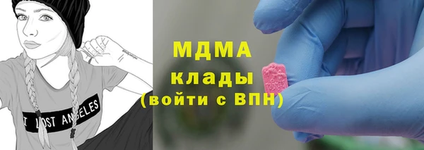 мдма Карталы