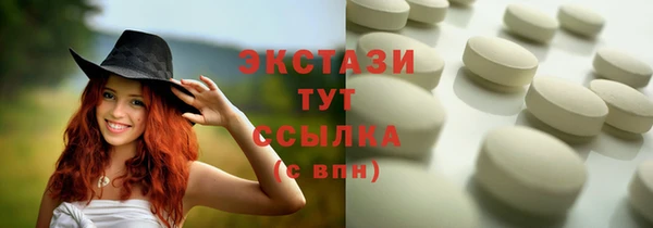 мдма Карталы