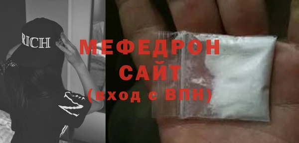 мдма Карталы
