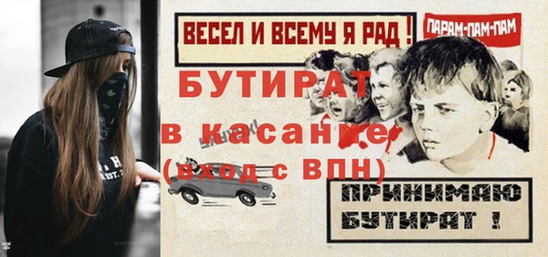 мдма Карталы