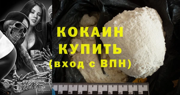скорость mdpv Касимов