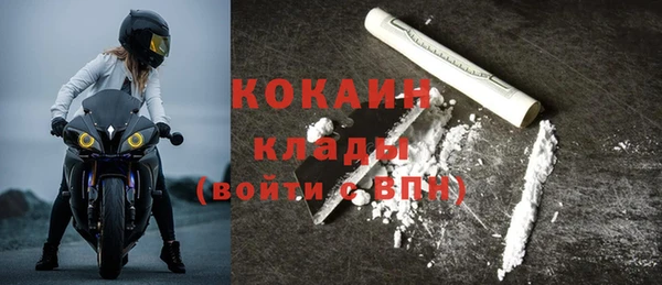 скорость mdpv Касимов