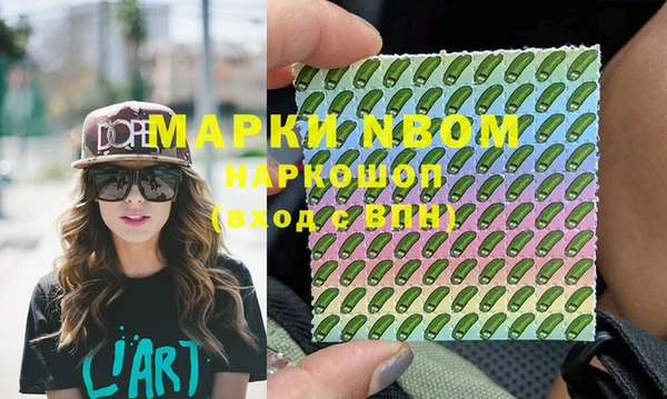 скорость mdpv Касимов