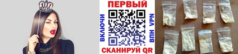 МЕТАМФЕТАМИН кристалл  Купить закладки  Козьмодемьянск 
