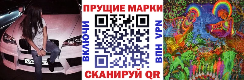Купить где  Козьмодемьянск  Марки N-bome 1,5мг 