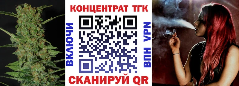 Дистиллят ТГК THC oil  Купить закладки  Козьмодемьянск 
